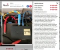 switch gfmod kabel GFmod advanced pro lan opinia