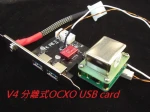 PPA Studio USB v4.1  - Karta kontrolera USB clock OCXO