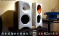 audio201108051120-2.jpg